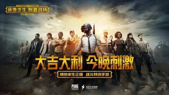 刺激战场:战场利器,4把霰弹枪总分4500以