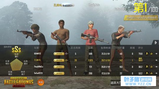 绝地求生:刺激战场的黑夜模式到底有多难匹