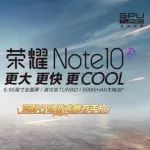 打开全新荣耀之旅,颠覆你的荒野体验!