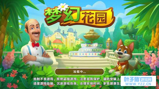 休闲手游排行榜,《恋与制作人》与《梦幻花