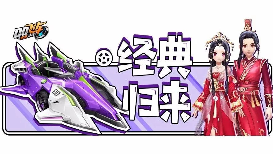 倾世情缘现已登场!天启:我明天就到!