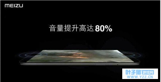 吃鸡手游没有提示声玩不来?8.8发布的魅族1