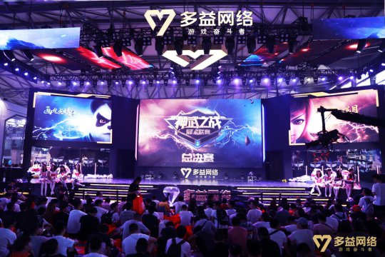 3غƾChinaJoy