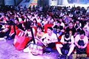 ChinaJoy» 桶3غϵ羺糱