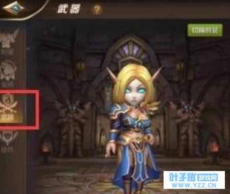 我叫MT4怎么换武器外观 我叫MT4武器外观更