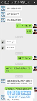 昼夜转变、车载音乐,没错,你就是在玩《刺