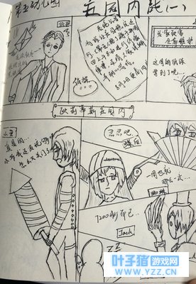 【第五人格x手绘系列】庄园内战(1)