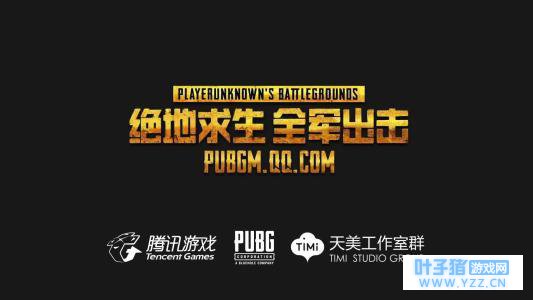 《刺激战场》为什么这两次更新晚于《全军出