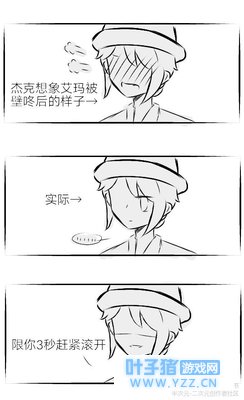 第五人格:别人家的艾玛对比自己家的艾玛,