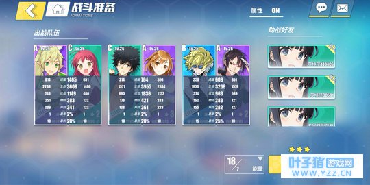 电击文库零境交错第一个紫装本的攻略