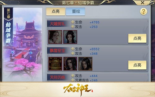 ��̫���������ǻ���ѡ�������ͼ¼��������