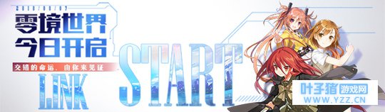 普通扭蛋UP&月卡规则了解一下~