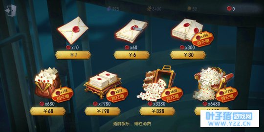 要求将第五人格赠送系统有线索赠送