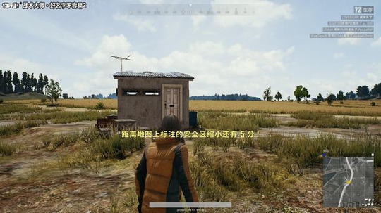 绝地求生中他靠躲在这2个地方,在毒圈中避