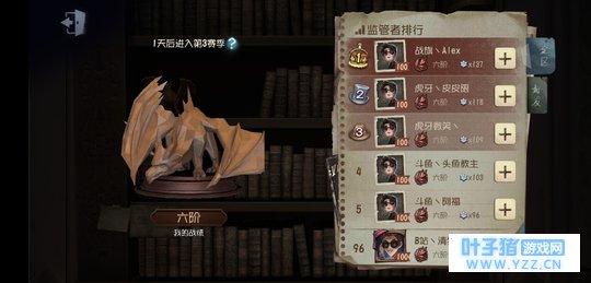 【第五人格】手操红蝶基础教学