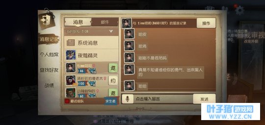 第五人格中那些令人发指的玩家