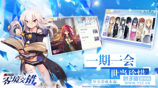 电击文库:零境交错真的是否像评价里的那样