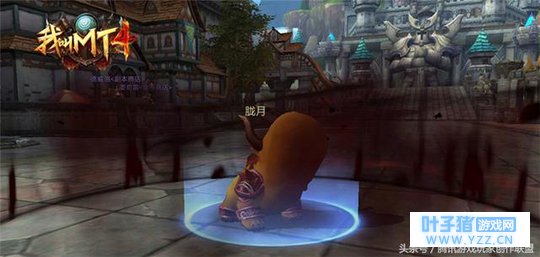 熊熊野性爆发撕碎敌人《我叫MT4》守护者PVP