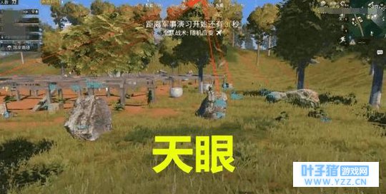 刺激战场4类外挂视角,有这些功能想不吃鸡