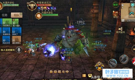 打怪刷本升战力《我叫mt4》冲击30级团本必