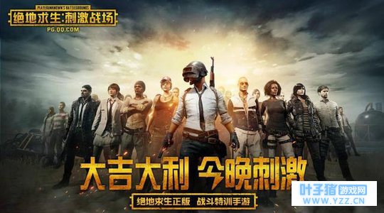 盘点刺激战场已绝版的时装 第三自带吉利服