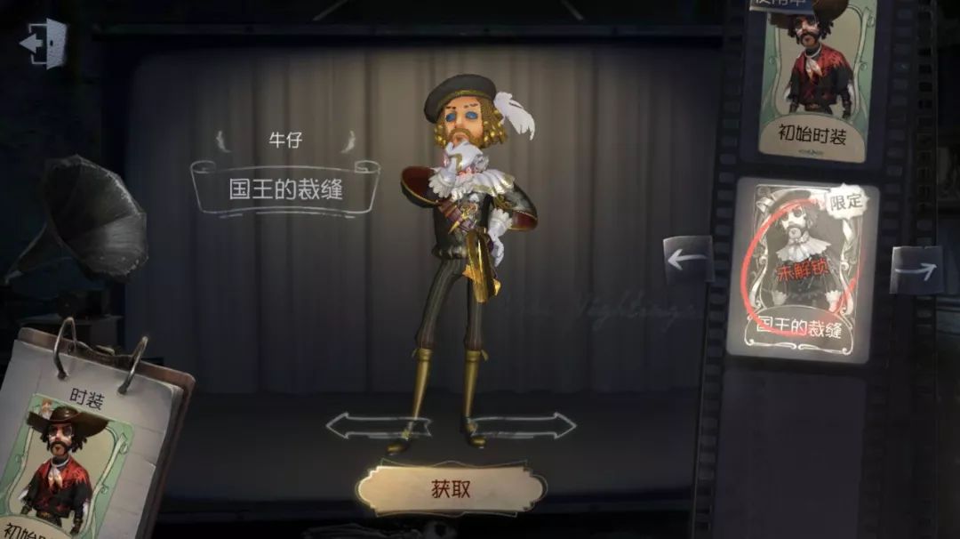 【玩家攻略】牛仔:为女士服务是我的荣幸