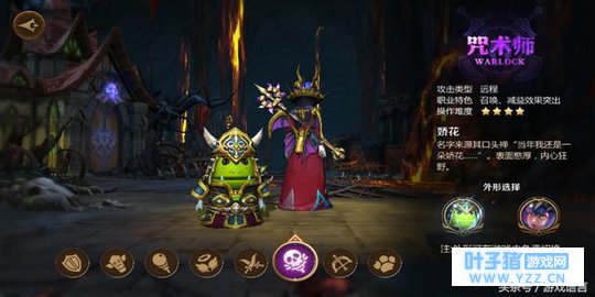 《我叫MT4》最新咒术师玩法攻略,天赋选择