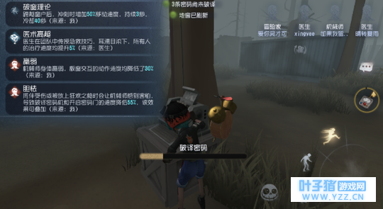 第五人格:等你屠夫玩到五阶,就知道机械师