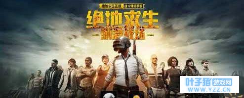 绝地求生:敌人跳舞被炸,苏神舔包被秒杀,