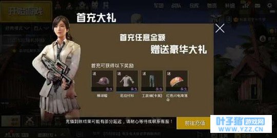 刺激战场:玩家意外发现沙漠地图神秘厂房居