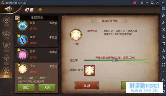 我叫mt4:40级之后游戏体验更差了,小编差