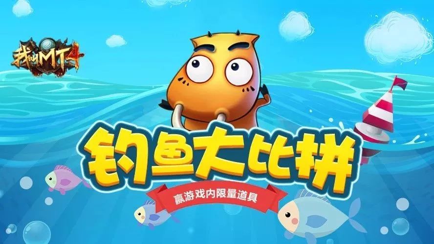 怎么他们都有免费炽炎龙坐骑?我也要!