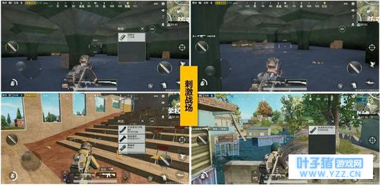 「刺激战场」与「全军出击」神仙辅助生死对