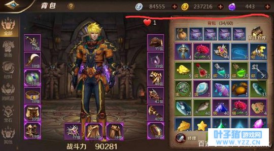 我叫MT4 月卡党现在还能玩下去吗?土豪和人