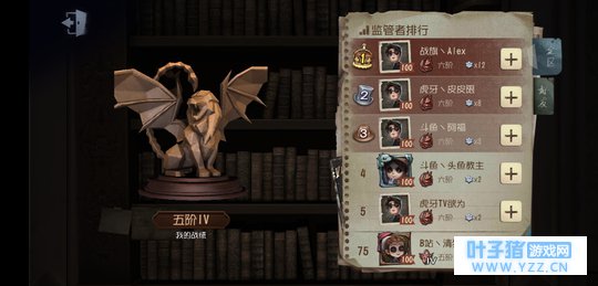 【第五人格】排位最要监管者红蝶命的几个角