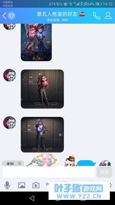 第五人格新皮肤曝光 空军浮光、佣兵掠影