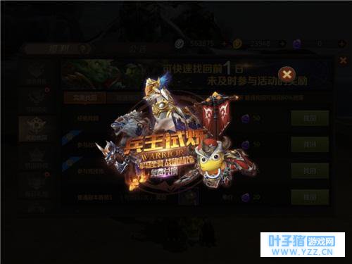 《我叫MT4》兵王节火热进行中,勇闯大陆乐