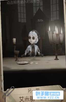 第五人格新手求生者推荐(1)(初始四人组