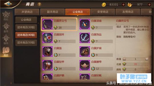 学锻造等于学了裁缝和制皮《我叫MT4》锻造