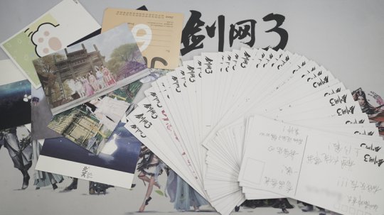 七夕表白活动明信片