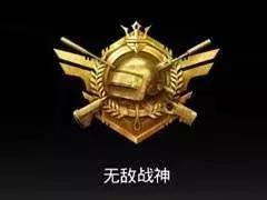 刺激战场:做好这以下这几个吃鸡技巧,一天