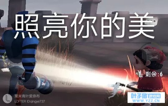 【第五人格】里的那些沙雕表情包(第一期)