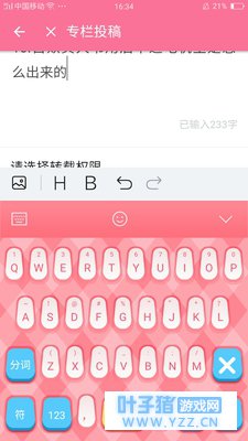 吐槽一下第五人格不科学的几点