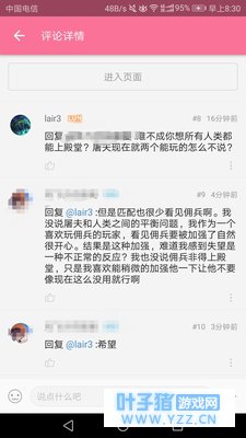 说一下第五人格新版本平衡问题吧