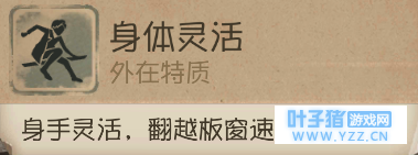 《第五人格》 皮皮虾----“慈善家”全面攻