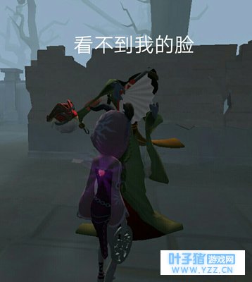 〖第五人格〗红蝶与祭司的日常