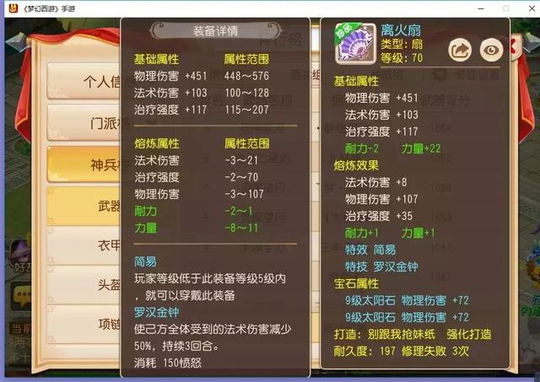 �λ���������ǰԵ���������а��������� ��