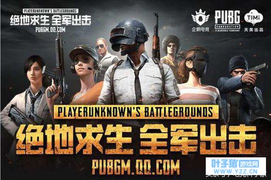 全军出击与刺激战场全面对比,科学家告诉你