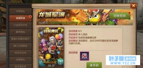 我叫MT4阅兵庆典任务怎么完成 我叫MT4阅兵