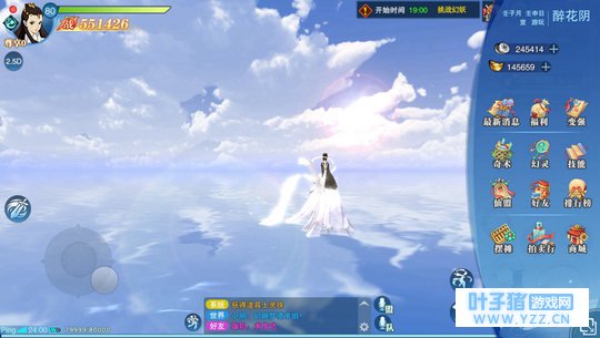 仙剑奇侠传4手游新手攻略大全 新手怎么玩